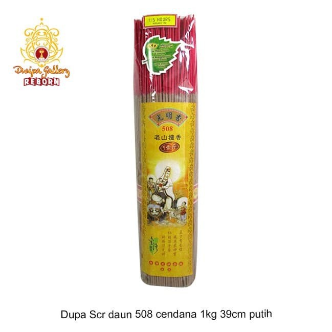 Dupa/ Hio wangi harum SCR Daun 39 cm Cendana 508 1 Kg Putih