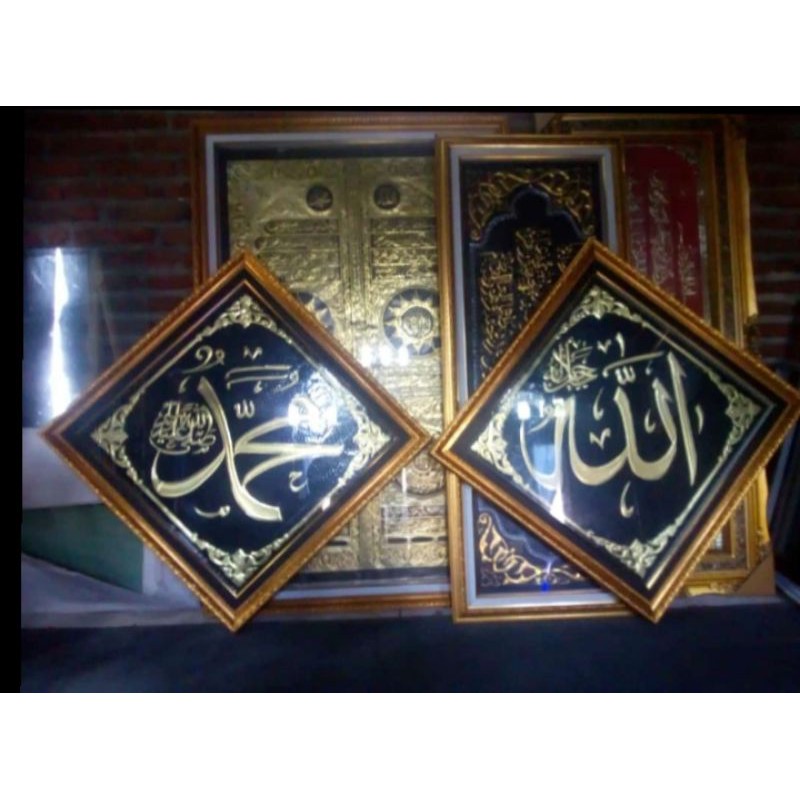 kaligrafi alloh muhammad kuningan asli