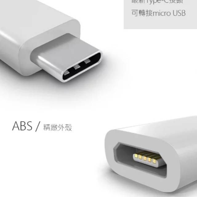 Micro USB to Type C Micro USB Female to type C Male Adapter