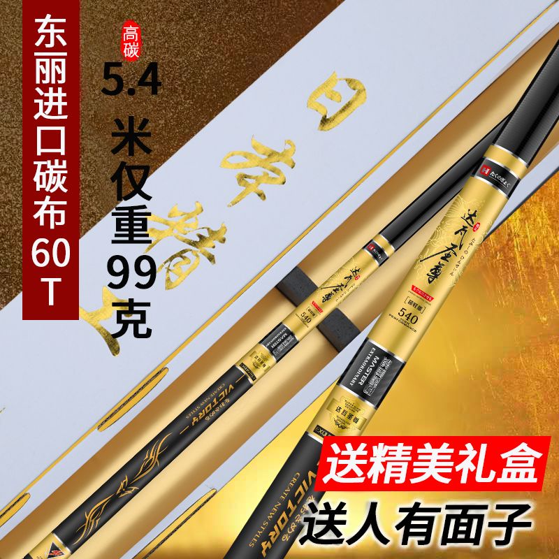 ORIGINAL TEGEK IMPORT TAIWAN - DAWASHENGZUN