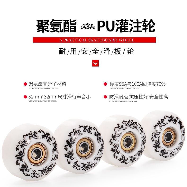 Set Roda skateboard Elastisitas Tinggi 100A Dengan rocker wheel Ganda Profesional