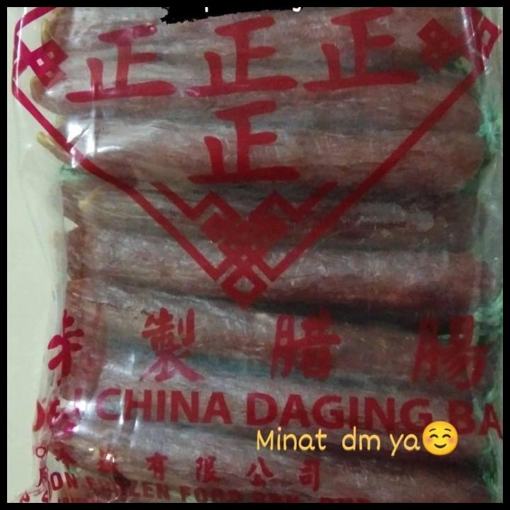 

Lap Chiong / Lapchiong / Sosis Babi Malaysia Non Halal 500Gram