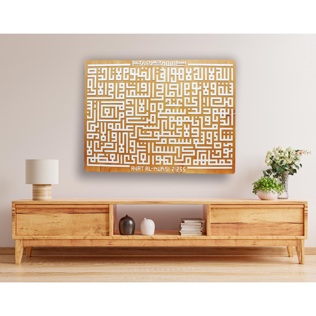 Kaligrafi Kufi Kayu Timbul Kalimat Ayat Kursi l Kaligrafi Ayat Kursi BIG 140X104 Cm