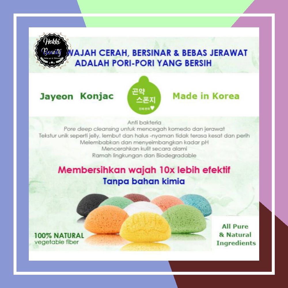 KONJAC / KONJEC SPONGE FACE WASH PUFF / SPON PEMBERSIH WAJAH KONJAK