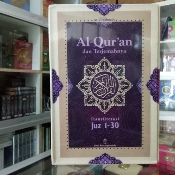 Limited Al-Quran per 5 Juz Ar-Rahmah Alquran Terjemah Latin per Ayat Arrahmah