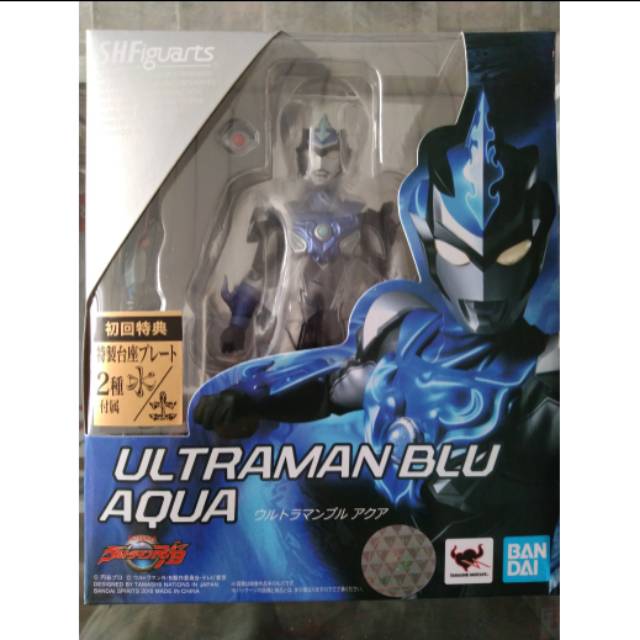 SHF Ultraman Blu Aqua NEW ORI MISB