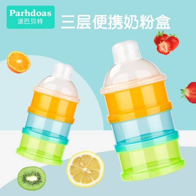 CONTAINER SUSU BAYI / CONTAINER SEKAT 3 / DISPENSER SUSU BAYI / TEMPAT SUSU BAYI