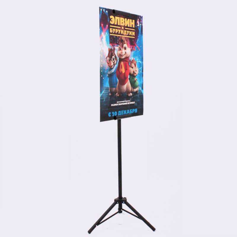 TELPOSTA Telescopic Tripod Poster Banner Iklan Stand - FC-281223 ( Mughnii )