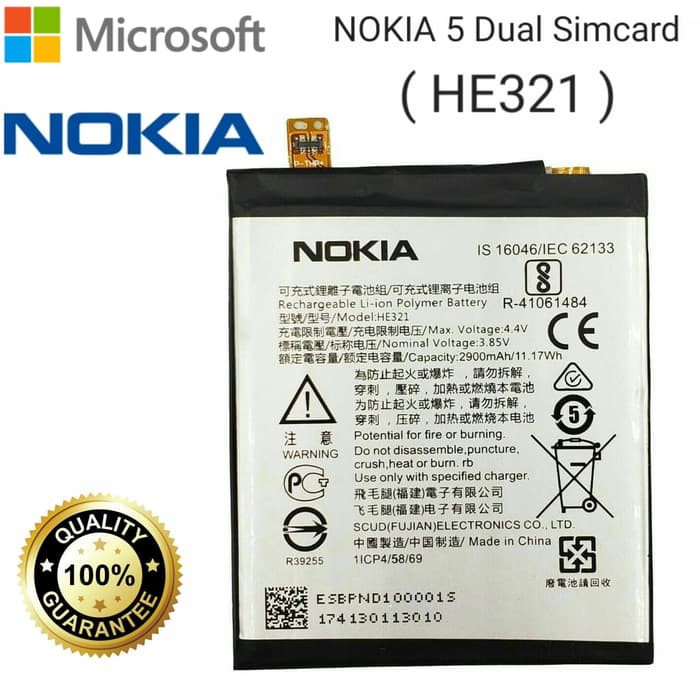 Baterai Battery Batre Original Cabutan NOKIA 5 Android HE321 , HE-321