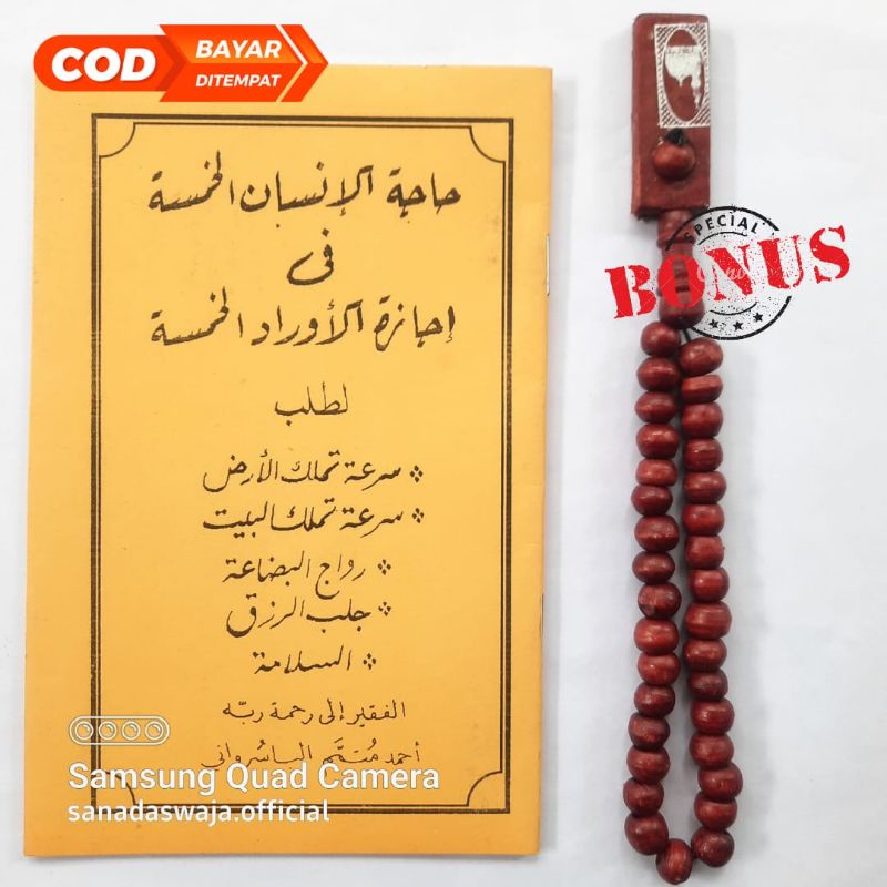 Ijazah Kitab 5 Wirid yang Menjadi Kebutuhan Kita dalam Hidup | Kitab Ijazah Hajatul Insan Al Khomsah