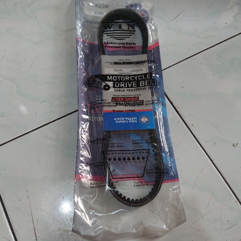 van belt vario 110 karbu merk win