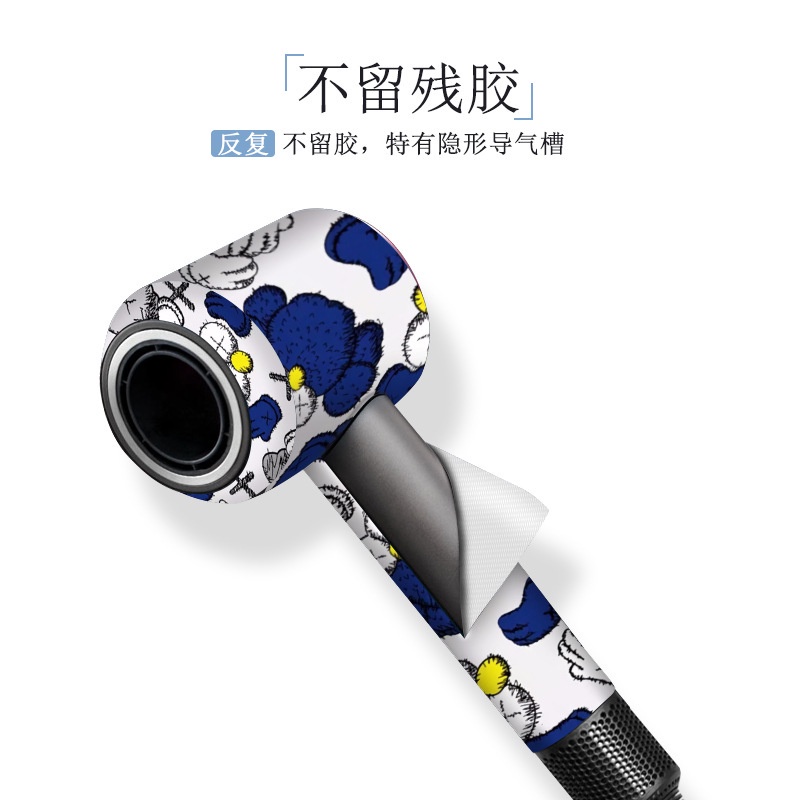 Dyson Stiker Film Pelindung Hair Dryer