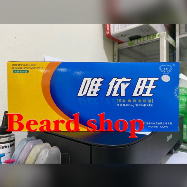 Terjual Wei Yi Wang Obat Kencing Cantik  Diabetes Herbal