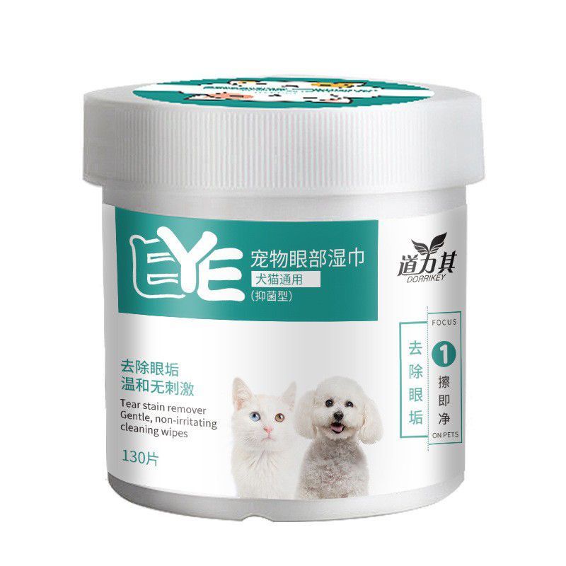 Tisu Basah Pembersih Tear Stain/ Noda Air Mata Anjing Kucing ALOE VERA