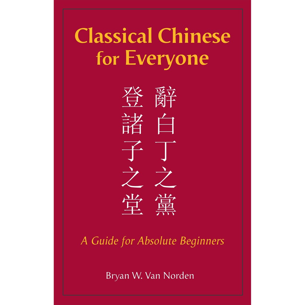 

Belajar bahasa Mandarin classical chinese for everyone pdf