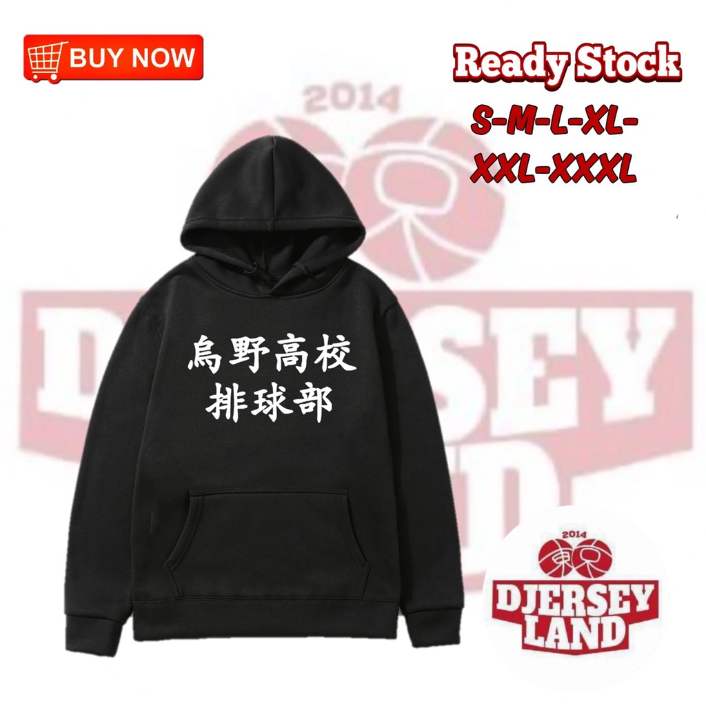 HOODIE JUMPER PRIA KEREN TULISAN JEPANG ANIME HAIKYUU