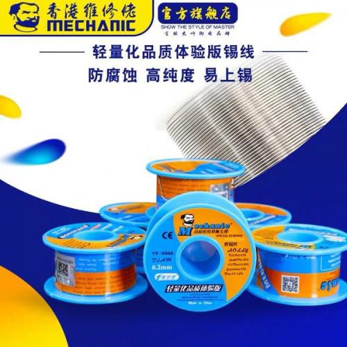 Original Mechanic Timah Solder Tin Cocok Untuk Teknisi Isi 40gr Ukuran 1.0 0.6 0.5 0.4 0.3 0.2 mm