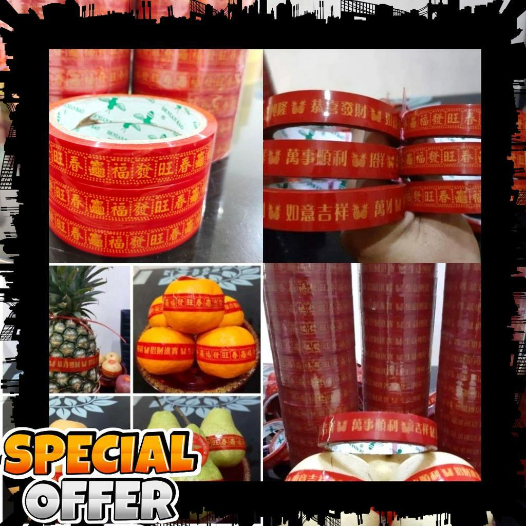 

KUALITAS TERBAIK Isolatif Buah Lakban Plastik Merah CNY Imlek Sincia Selotip Toples Isolasi Food Makanan
