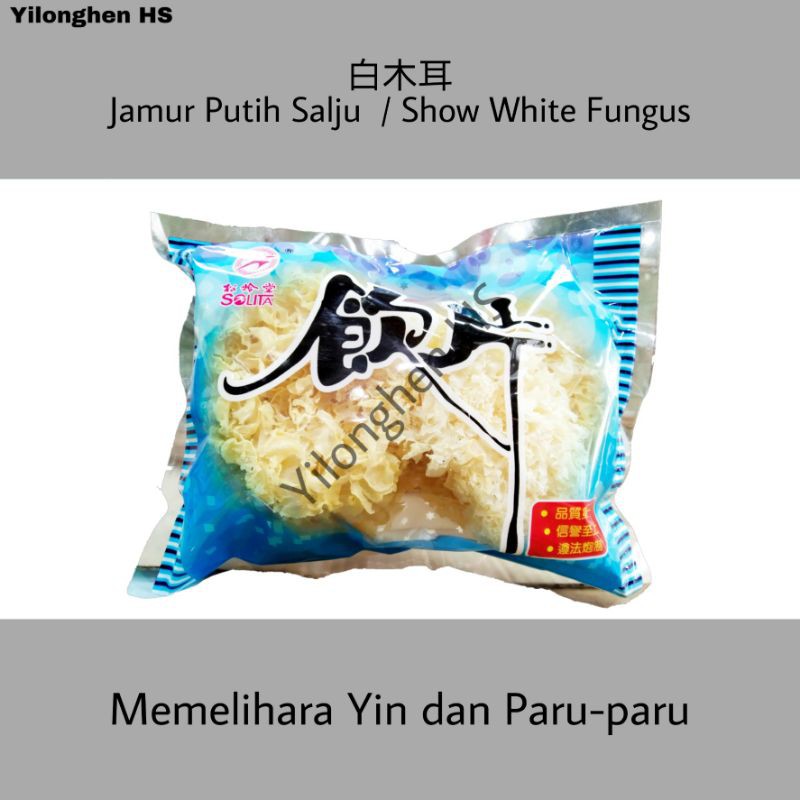 

Jamur Putih Salju 100 gram Snow White Fungus 1 ons Bai Mu Er Yin Er