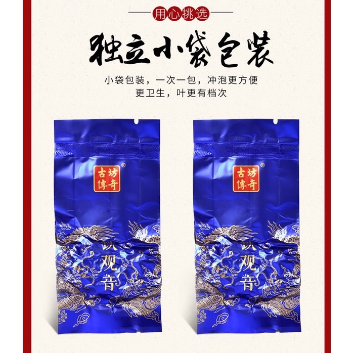 CHINESE TEA TIEGUANYIN ZHENG SHAN XIAO ZHONG DAUN TEH CHINA  HIJAU HONG CHA 铁观音 正山小茶