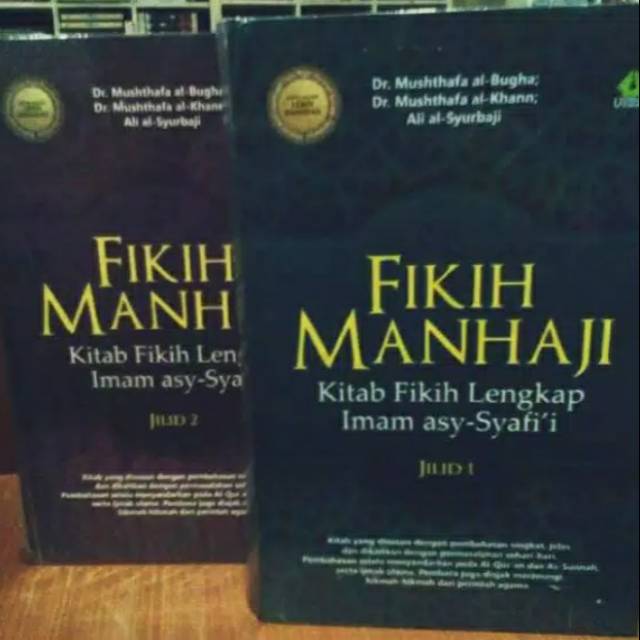 Fikih manhaji jilid 1 dan 2 imam