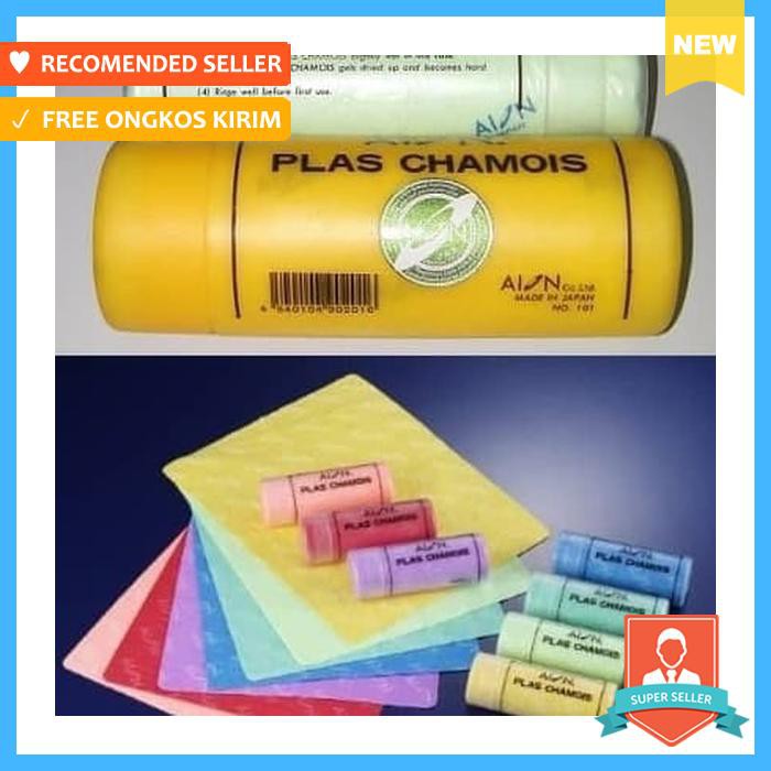 Kanebo Aion Original Asli Kain Lap Mobil