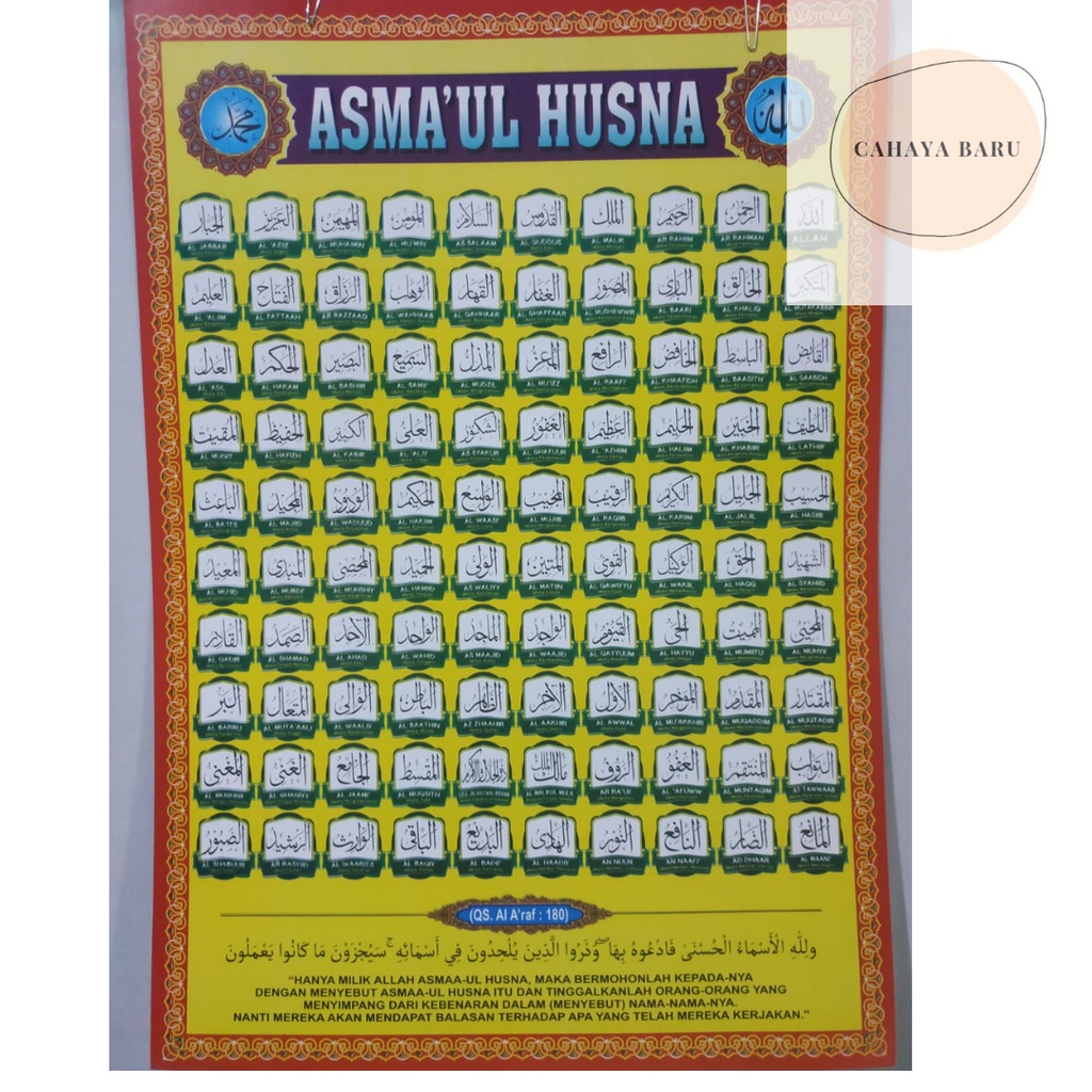 

Poster Edukasi Anak Islami Asma'ul Husna
