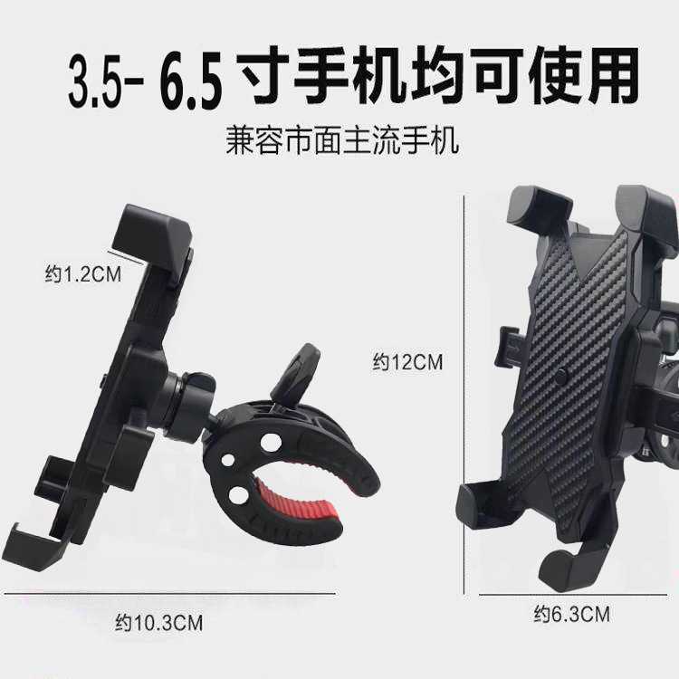 [ORIGINAL] VEX Smartphone Handphone HP Dudukan Holder Bike Handlebar Untuk Sepeda Bicycle Aksesoris Murah Terbaru