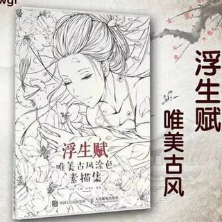 46+ Coloring Book Sale Best HD