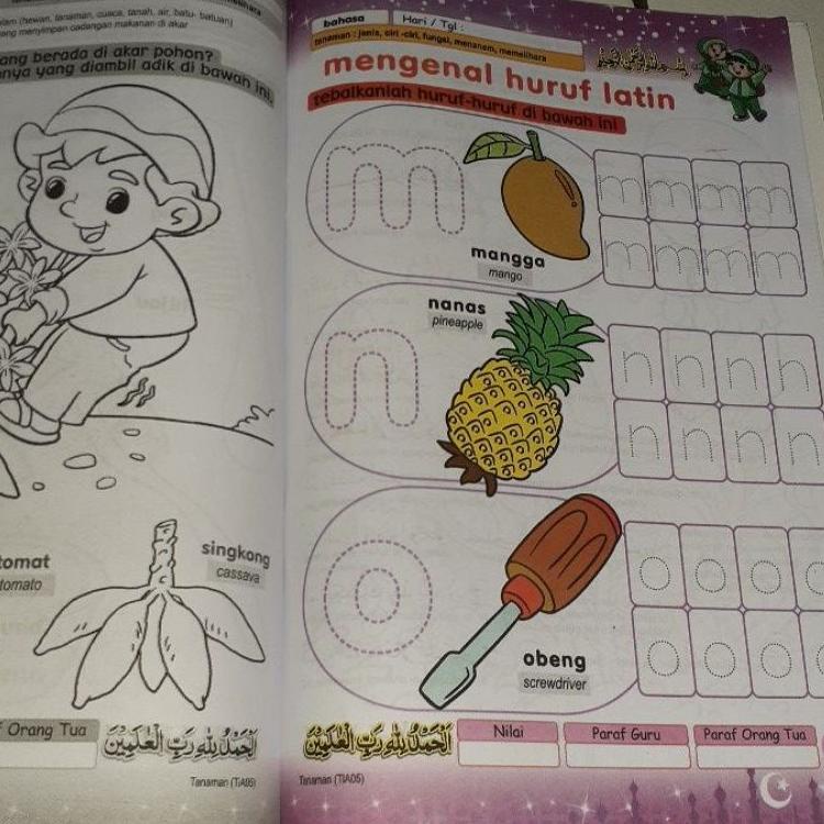 Buku Tematik Islam A/B - Irfan Aksara Media (Ardian Jaya Mandiri) {KBR.19Au22υ}