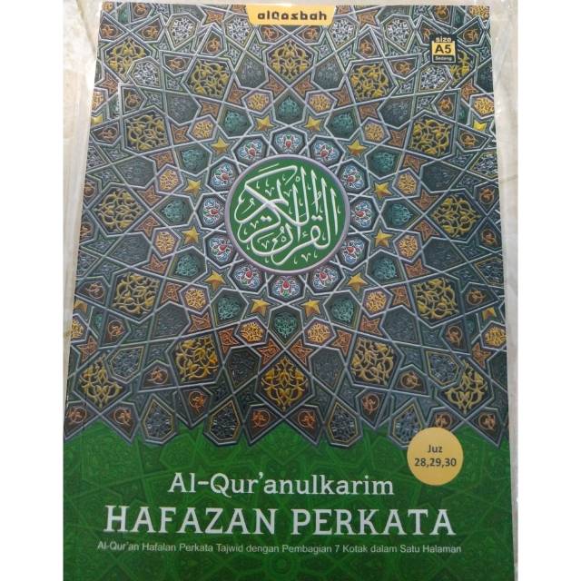 AlQuran Hafazan Perkata Juz 28 29 30 Hafalan Super Mudah