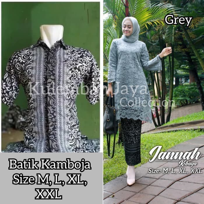 Kemeja batik pria PENDEK  VOL.3 batik kondangan