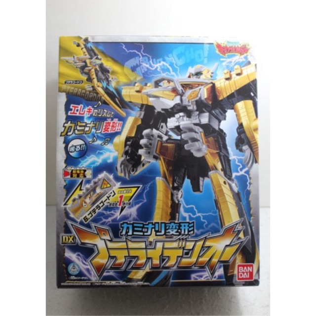 dx morpher power rangers dino charge