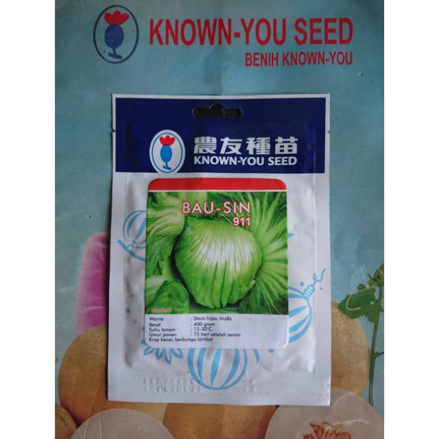 Benih Sawi Pahit Sawi Asin BAU SIN GLORY 5gr