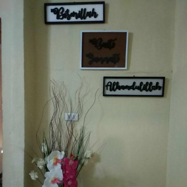 Walldecor Hiasan Dinding Bismillah, Shabby, Kayu, Kaligrafi, Vintage, Murah