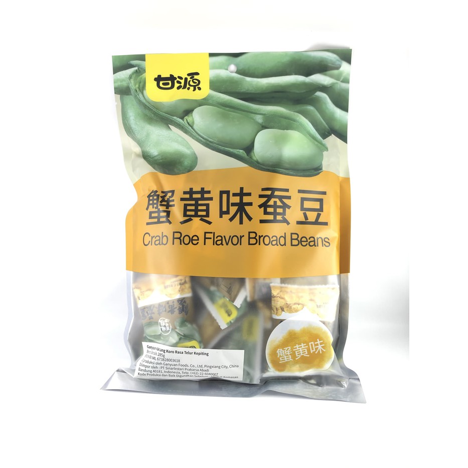 

Gan Yuan Crab Roe Board Beans Kacang Koro Ganyuan