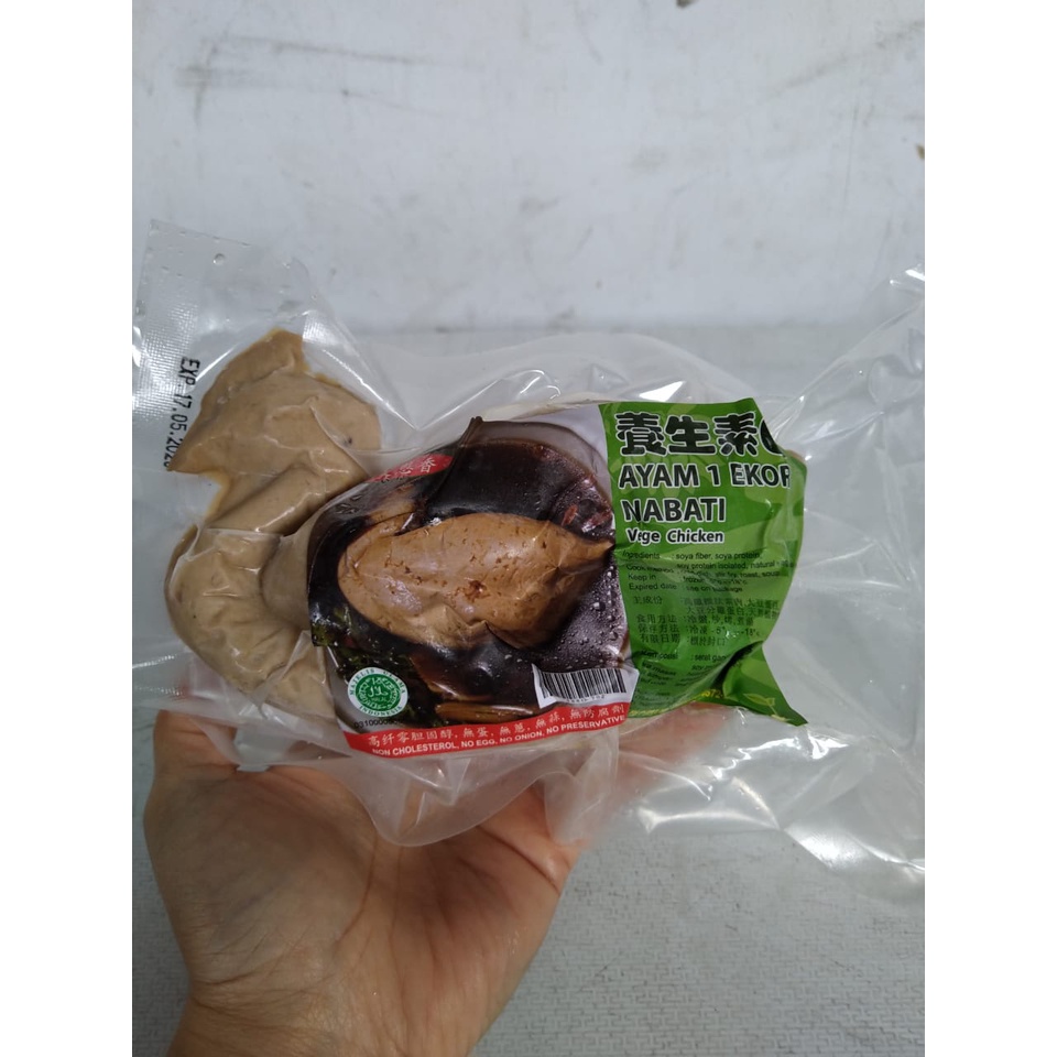 

Tian En Xiang Whole Chicken / Ayam Satu Ekor Vegetarian / Evergreen