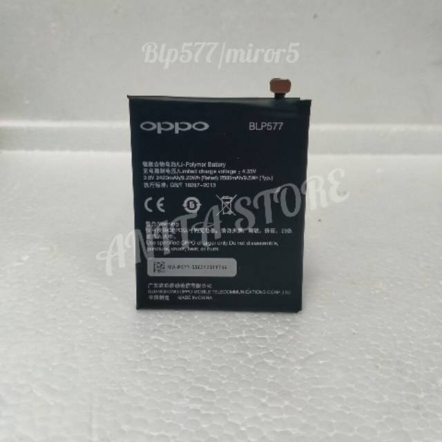 BATERAI BATRE BATTRE OPPO BLP577 OPPO MIROR 5 OPPO A51 A51w A51T