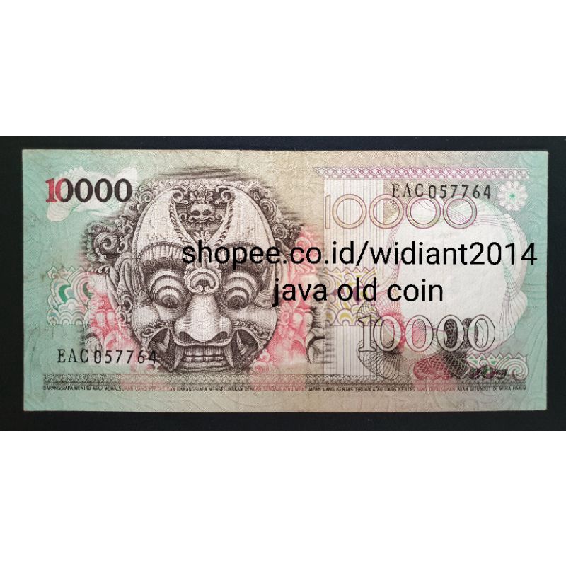 uang kuno, uang lama 10.000 rp 1975 Barong
