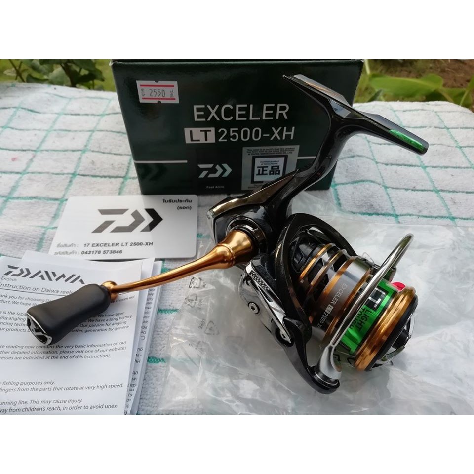 Reel Daiwa Exceler LT 2500-XH Power Handle - Reel Daiwa Exceler LT2500XH