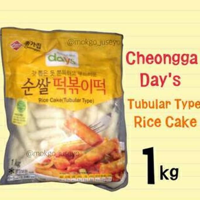 

Ready Stok Tteokbokki Tteok Korean Tubular Rice Cake Korea Yopokki Fresh 1Kg