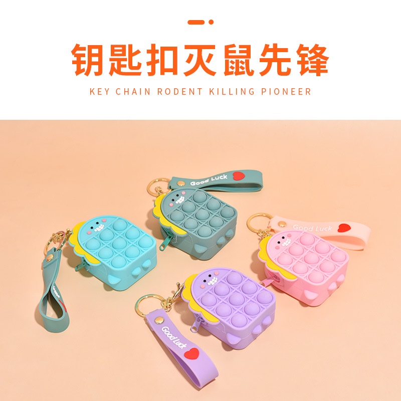 Tas Kecil Pop It / Dompet kecil Pop It lucu