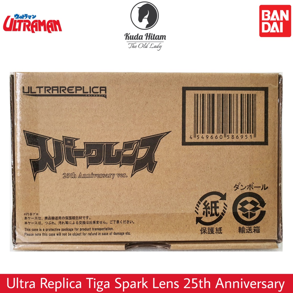 Bandai Ultra Replica Sparklens Spark Lens Lence Ultraman Tiga 25th Anniversary