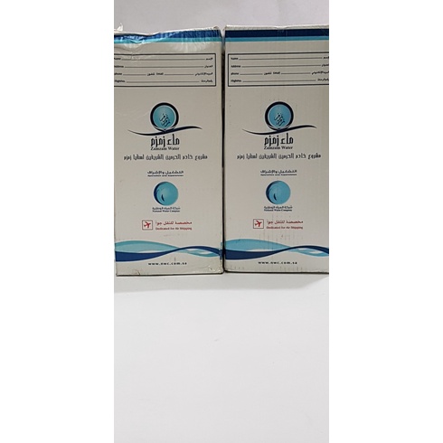 

201nhgg Air Zam-Zam 5 Liter Ds201Fs