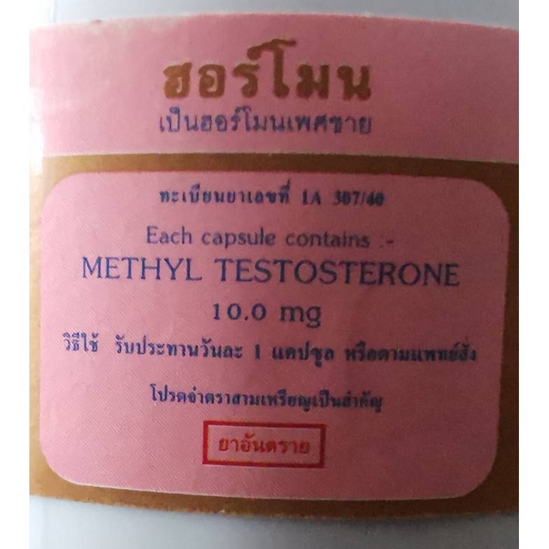 Methyl Testosterone isi 100 kapsul