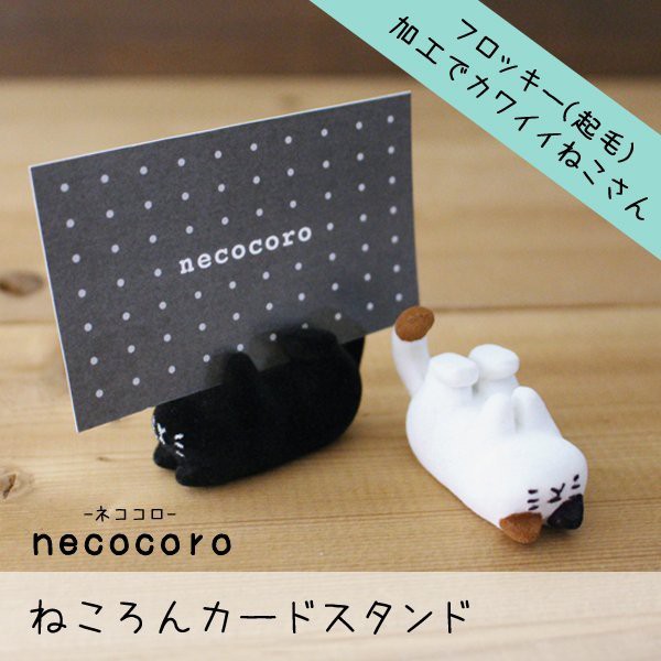 Holder Kartu  Nama  Jepang Desain  Kucing Hitam  Untuk Wanita 