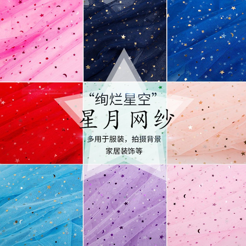 Kain Jaring Motif Bintang Warna Merah Untuk Background Foto Shopee Indonesia