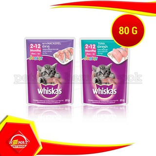 Image of Makanan basah Kucing whiskas junior pouch 85 gr cat wet food sachet 85gr snack