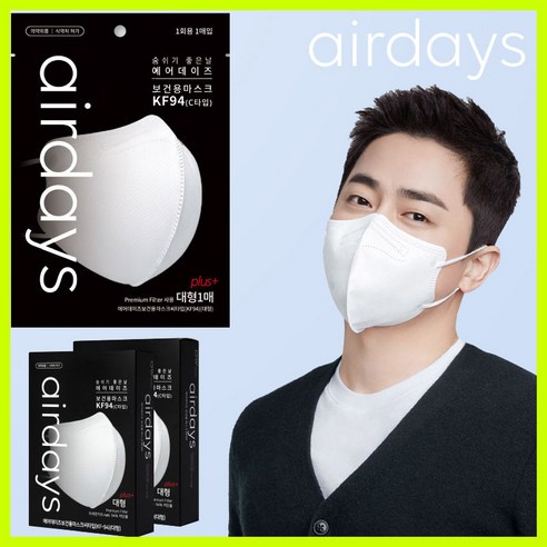 [Ready stok] AIRDAYS KF94 Korea Masker medis