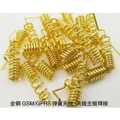 ll copper GSM / GPRS spring antenna